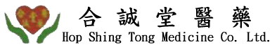 合誠-由EC Shop City 網頁設計公司製作網頁